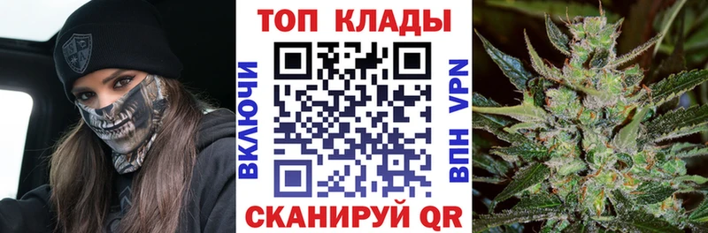 Купить закладку Гашиш Alpha PVP Меф Канабис Белебей