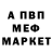 МЕТАДОН VHQ VALERIJ VORONOVSKIJ