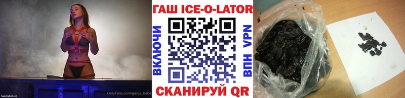 Гашиш индика сатива  Купить где  Белебей 