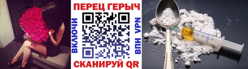 ГЕРОИН Афган  Купить где  Белебей 