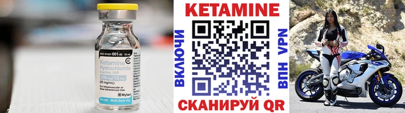 КЕТАМИН VHQ  Купить где  Белебей 