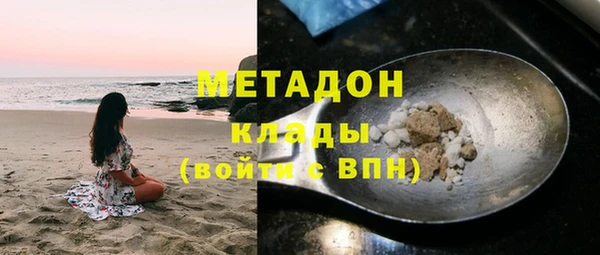 мдма Вяземский
