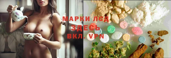 марки nbome Вязники
