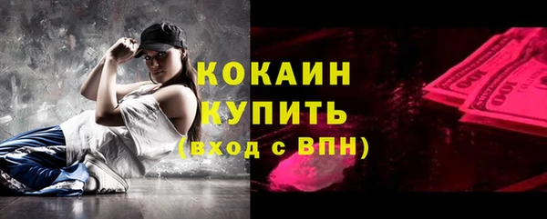 марки nbome Вязники
