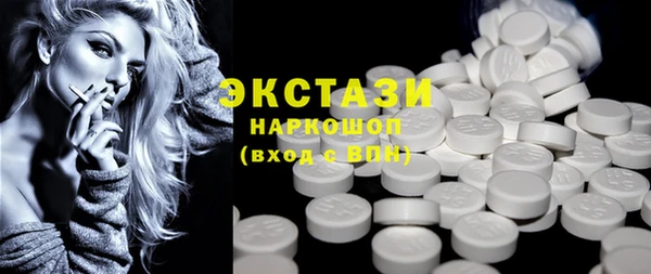 марки nbome Вязники
