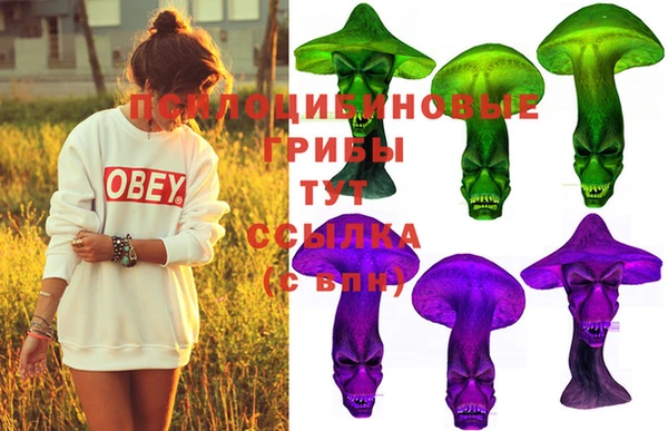 марки nbome Вязники