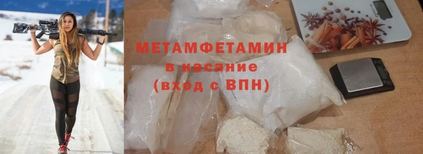 марки nbome Вязники
