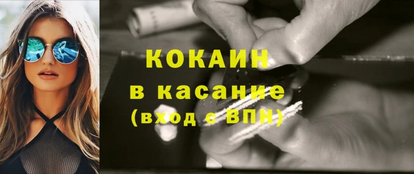 мдма Вяземский