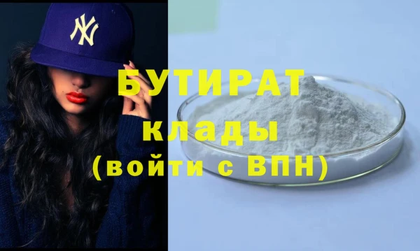 мдма Вяземский