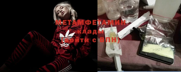 марки nbome Вязники