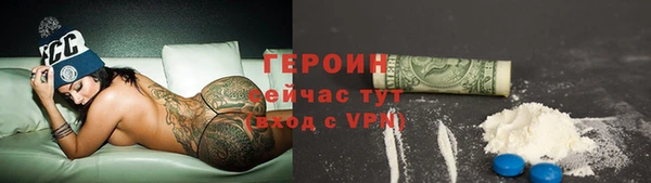 мдма Вяземский