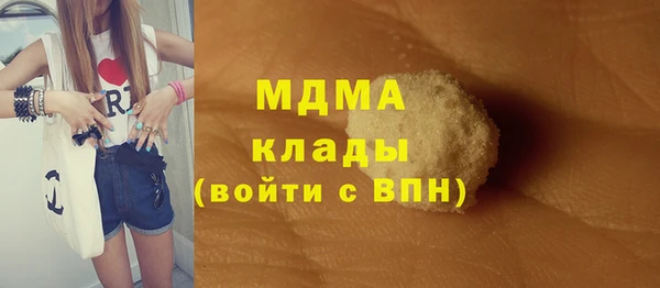 мдма Вяземский