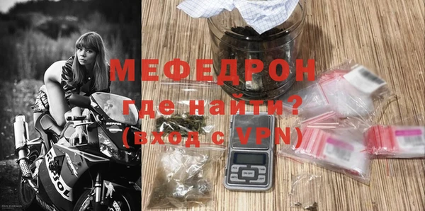 мдма Вяземский