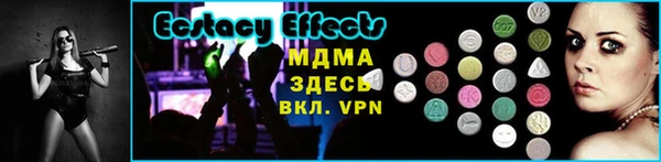 мдма Вяземский