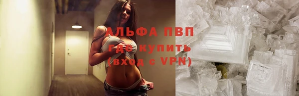 мдма Вяземский