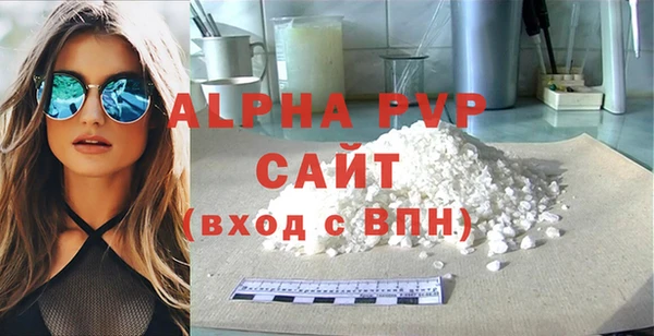 мдма Вяземский