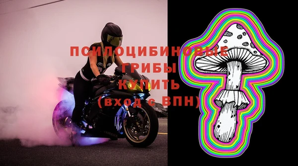 марки nbome Вязники