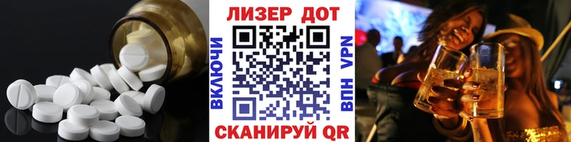 Купить где  Белебей  Лсд 25 экстази кислота 