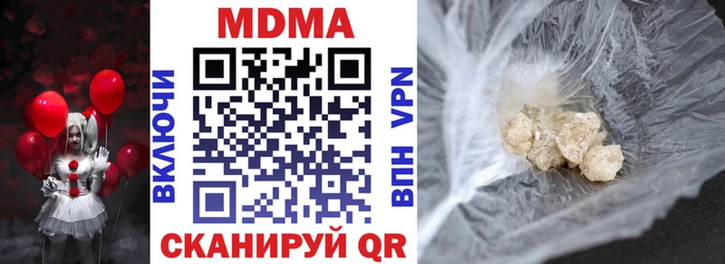 МДМА молли  Купить закладки  Белебей 