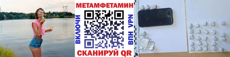Метамфетамин Декстрометамфетамин 99.9%  Купить  Белебей 
