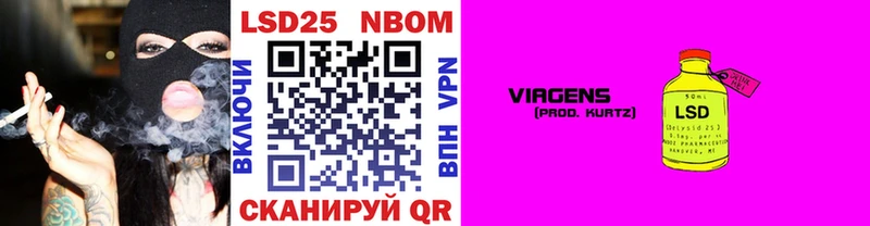 Марки 25I-NBOMe 1,5мг  Купить  Белебей 