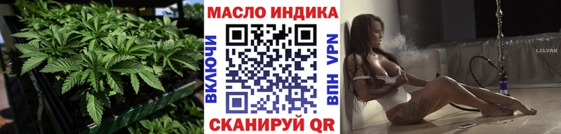 ТГК Wax  Купить закладки  Белебей 